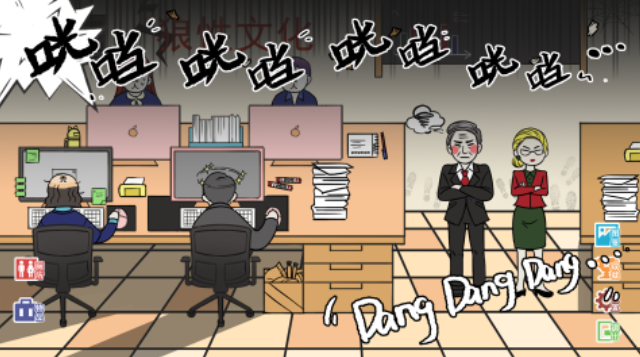 模擬上班小游戲下載推薦 免費(fèi)的上班游戲有哪些2025截圖