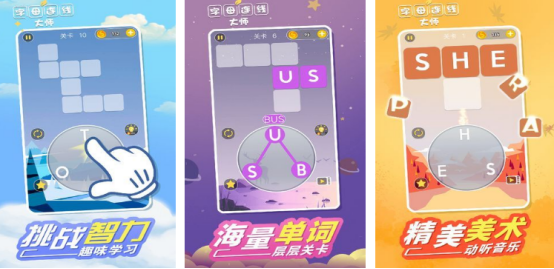 10歲孩子適合玩什么游戲