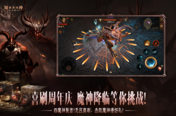 2018暗黑網(wǎng)游在哪里下載?高人氣的暗黑手游推薦合集截圖