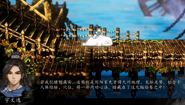 逸劍風(fēng)云決九州繪卷在哪里 逸劍風(fēng)云決手機(jī)版九州繪卷介紹截圖