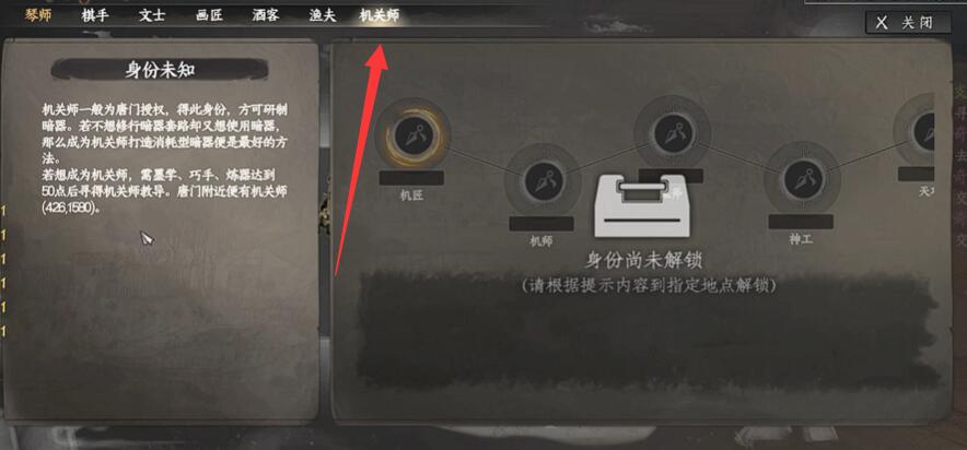 下一站江湖2暗器開(kāi)局加點(diǎn)推薦 下一站江湖2手游暗器開(kāi)荒加點(diǎn)推薦截圖