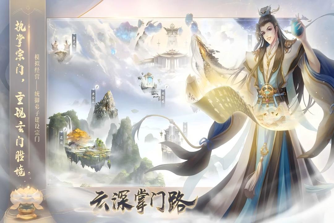 最新古裝游戲大全