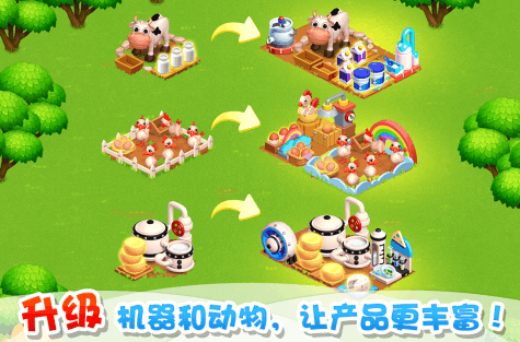 很多小動物的2d小鎮(zhèn)經(jīng)營游戲推薦2025 有趣的農(nóng)場經(jīng)營手游匯總截圖
