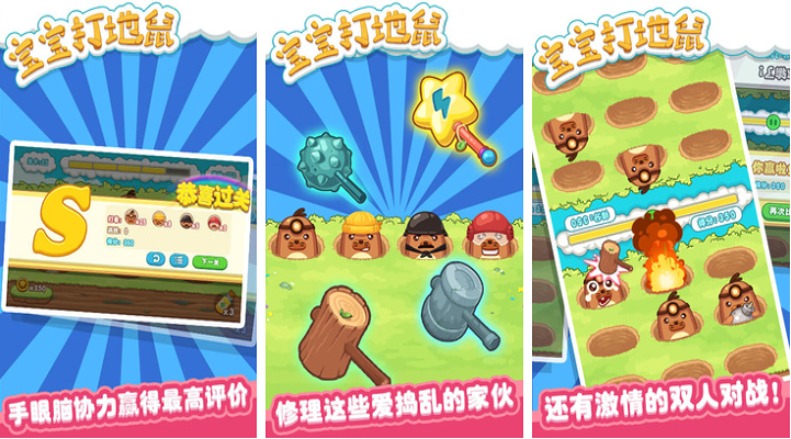 跟5歲孩子玩的互動游戲有哪些
