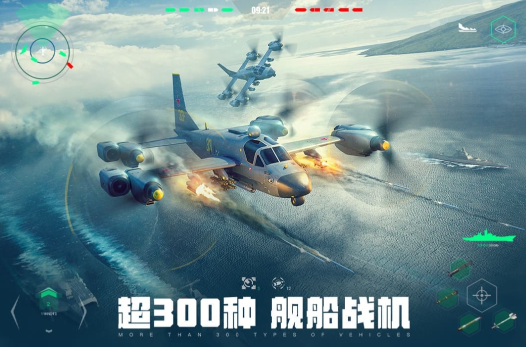 現(xiàn)代戰(zhàn)艦哪個戰(zhàn)艦好 現(xiàn)代戰(zhàn)艦手游強勢戰(zhàn)艦推薦截圖