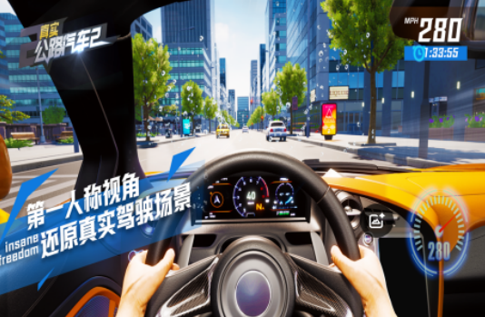 國(guó)產(chǎn)自由賽車游戲推薦哪些?2025耐玩的國(guó)產(chǎn)賽車手游排名截圖