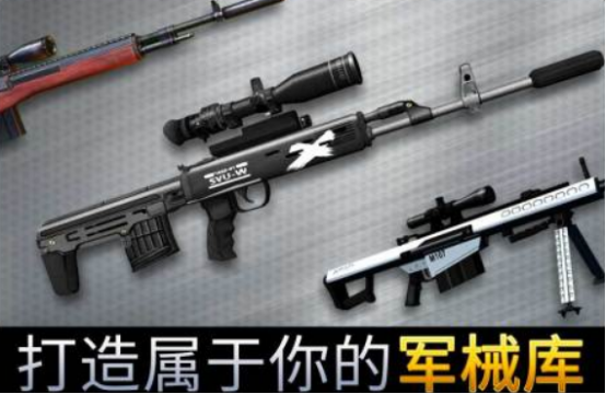 流行的槍戰(zhàn)類單機游戲下載在哪里