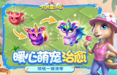 小游戲能玩的小游戲有哪些?2025受歡迎的小游戲分享截圖