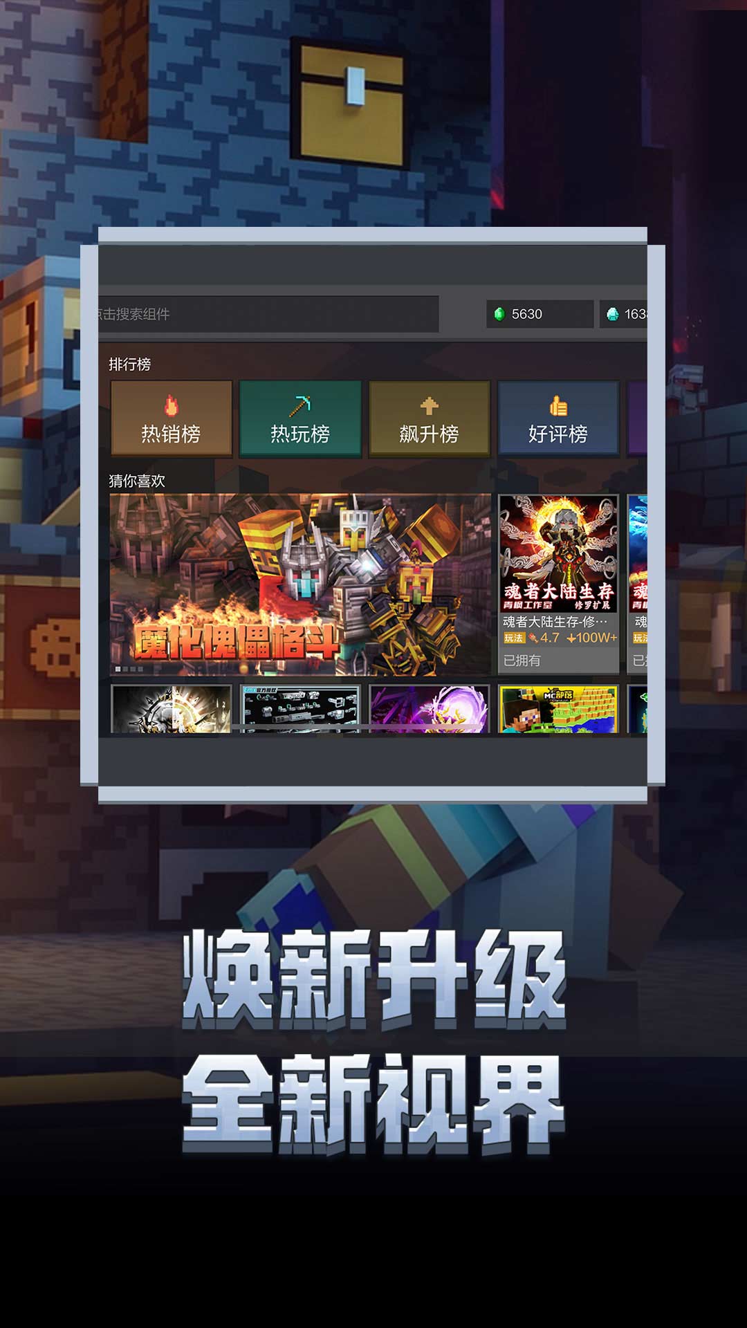 3d沙盒下載游戲推薦