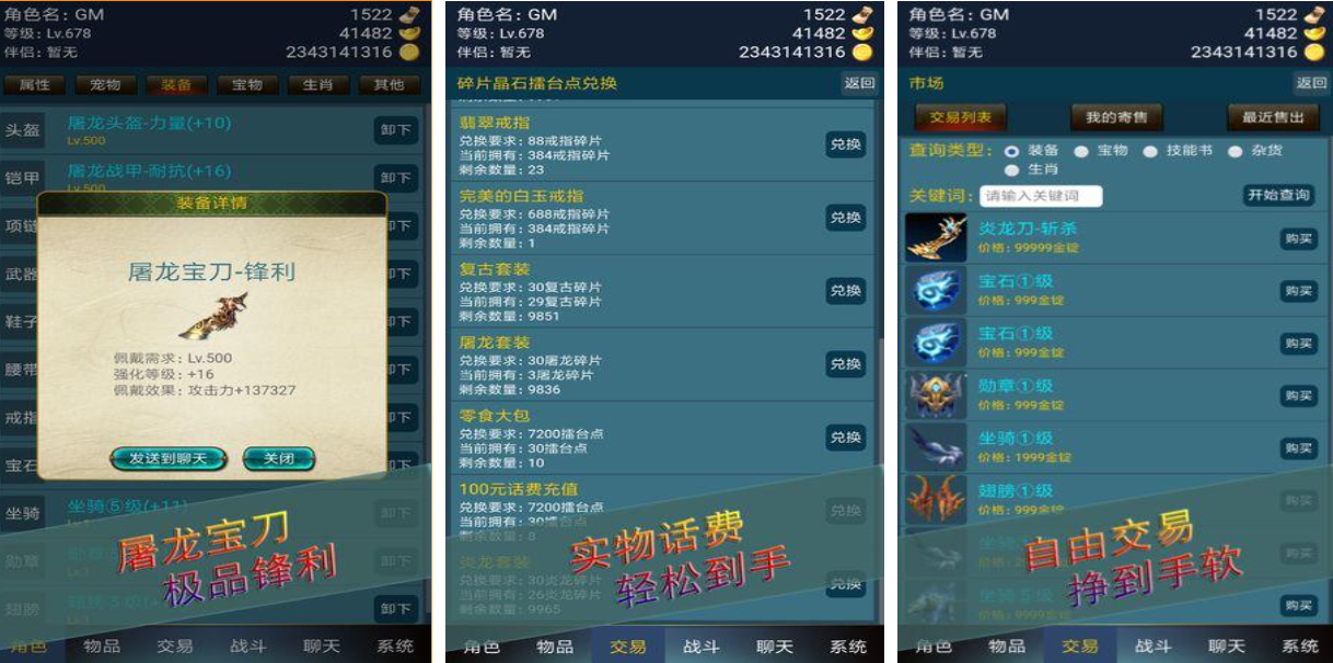 熱門(mén)的一刀999游戲叫什么