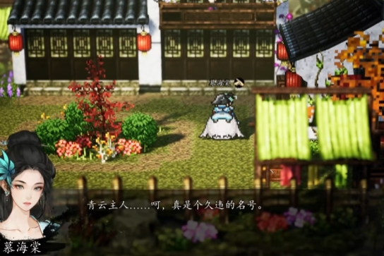 逸劍風(fēng)云決瑤姬入隊方法 逸劍風(fēng)云決手機版瑤姬介紹截圖