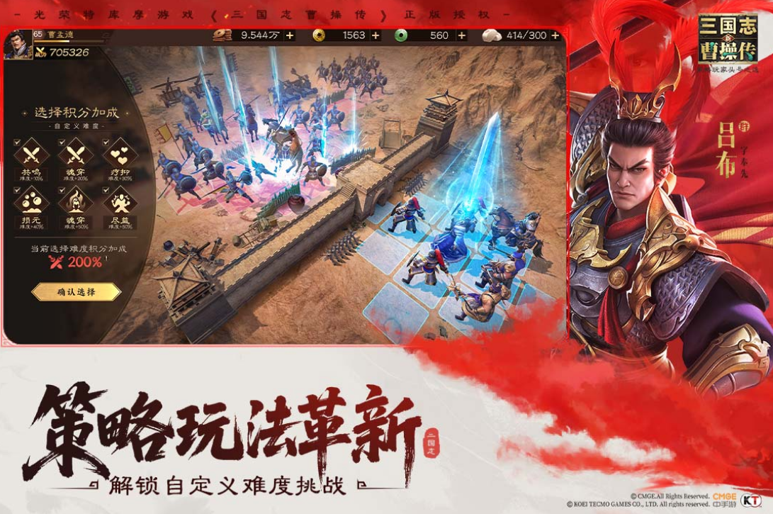 2025戰(zhàn)棋手游排行榜在哪里下載?耐玩的戰(zhàn)棋手游推薦分享截圖