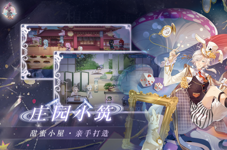 流行的古早乙女游戲有哪些?2025高人氣古早乙女手游盤點截圖