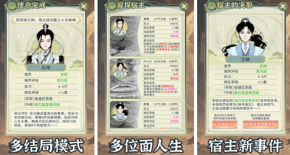 擁有很多職業(yè)的單機(jī)游戲有哪些?2025受歡迎的單機(jī)rpg手游大全截圖