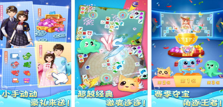 5歲小孩必玩十大游戲有哪些?高人氣的兒童手游下載合集2025截圖