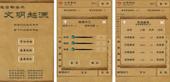 單機自己建國家打仗的游戲有哪些