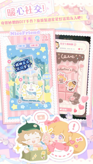 11歲玩什么游戲最火 2025有趣的兒童手游下載推薦截圖