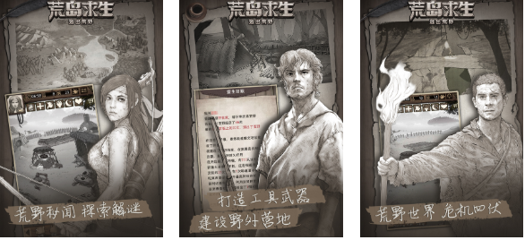一款叫孤島的老游戲是什么