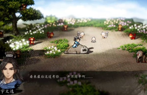逸劍風(fēng)云決碧海仙蹤仙猿怎么打 逸劍風(fēng)云決手機(jī)版碧海仙蹤詳細(xì)攻略截圖