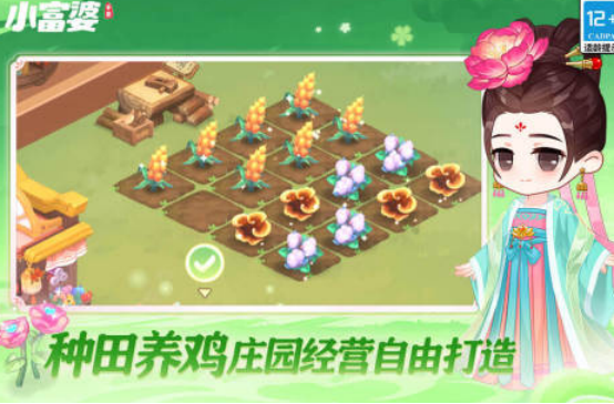 適合女生的游戲排行榜