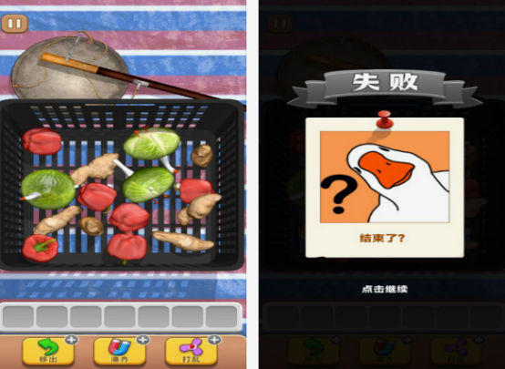 抓大鵝同款游戲有哪些
