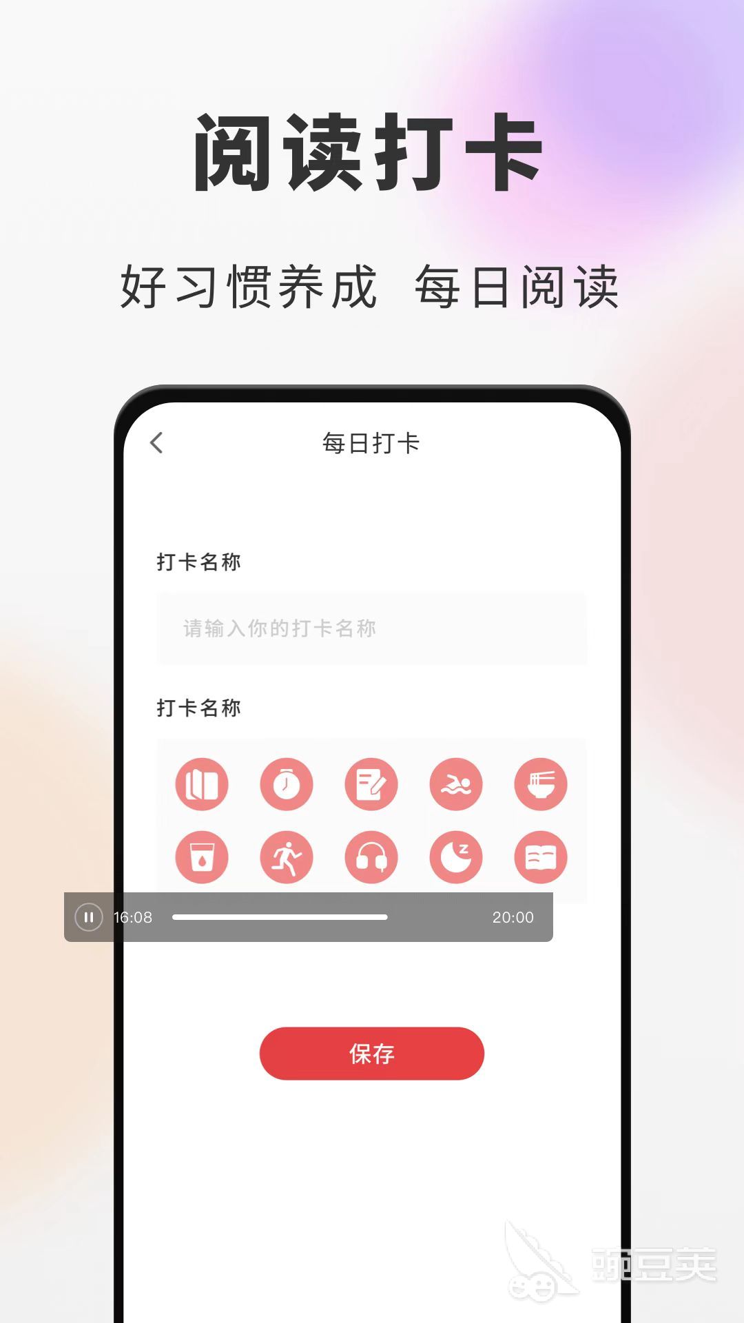 偏偏寵愛(ài)全文免費(fèi)閱讀軟件推薦 偏偏寵愛(ài)資源豐富的閱讀APP精選截圖