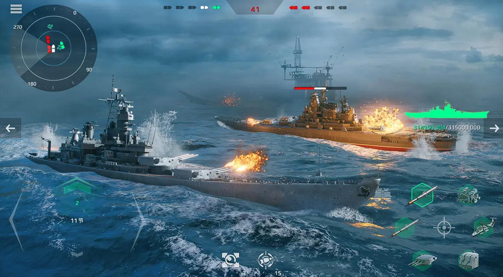 現(xiàn)代戰(zhàn)艦手游國服能玩了嗎 現(xiàn)代戰(zhàn)艦手游上線了嗎截圖