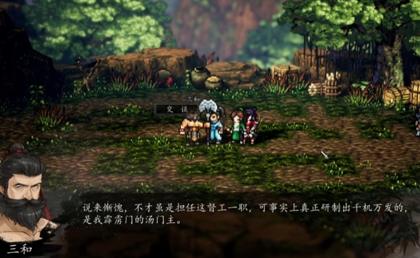 逸劍風(fēng)云決霹靂門任務(wù)攻略 逸劍風(fēng)云決手機(jī)版霹靂心法怎么獲得截圖