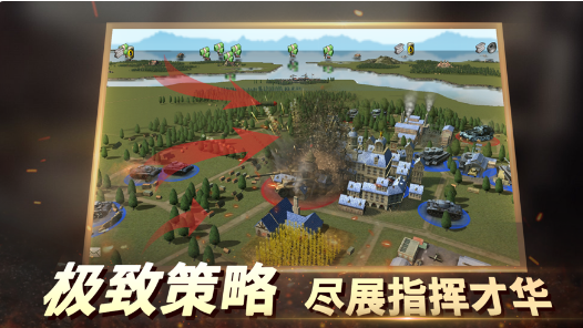 流行的全球戰(zhàn)爭(zhēng)手游下載 2025必玩的全球戰(zhàn)爭(zhēng)手游推薦截圖