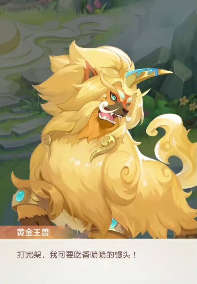 靈獸大冒險神獸選擇哪個好 靈獸大冒險神獸怎么選擇截圖