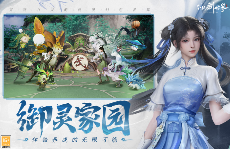 好玩的優(yōu)質(zhì)游戲推薦 有趣的好游戲下載2025截圖