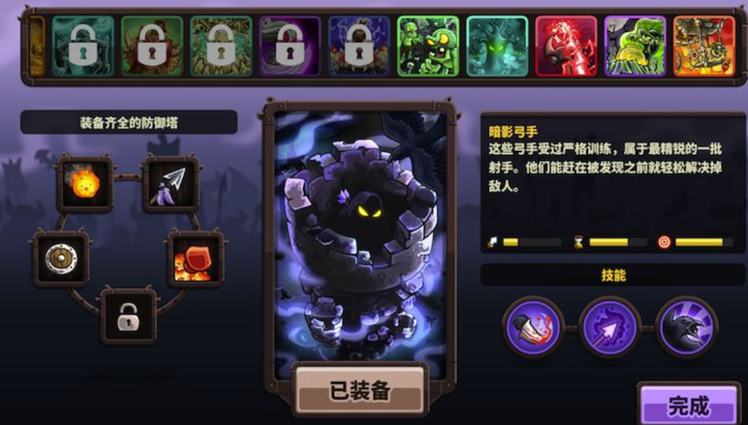 王國保衛(wèi)戰(zhàn)5測(cè)試下載解析