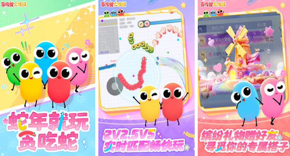 可聯(lián)機小游戲有哪些?2025受歡迎的聯(lián)機小游戲下載大全截圖