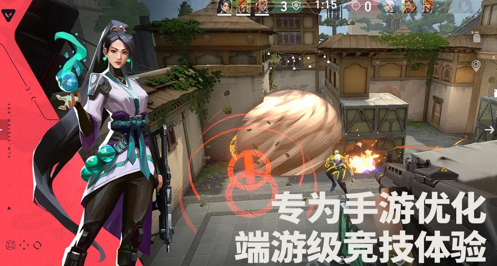 無畏契約源能行動哨衛(wèi)怎么玩 無畏契約手游哨衛(wèi)角色推薦截圖