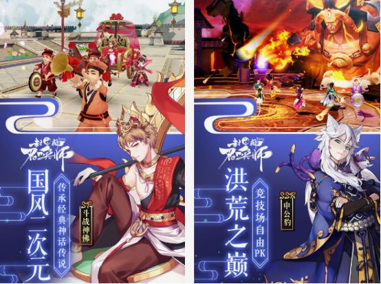 有元始天尊的卡牌游戲分享