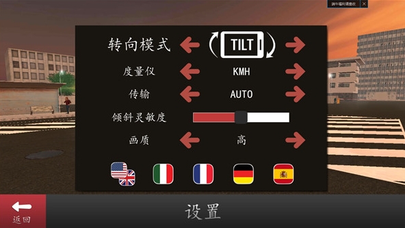 長(zhǎng)途客車模擬公測(cè)時(shí)間 長(zhǎng)途客車模擬什么時(shí)候上線截圖
