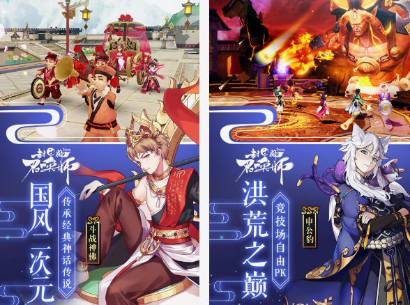 有元始天尊的卡牌游戲分享 經(jīng)典的元始天尊卡牌手游推薦2025截圖