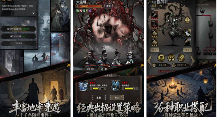 現(xiàn)在主流游戲有哪些 免費的主流游戲下載2025截圖