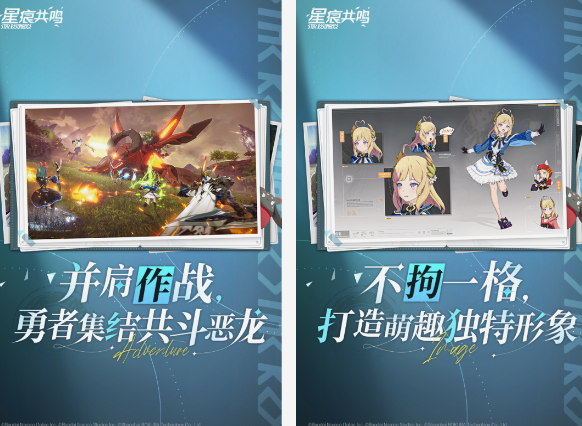 q版休閑游戲有什么 流行的q版休閑游戲推薦2025截圖
