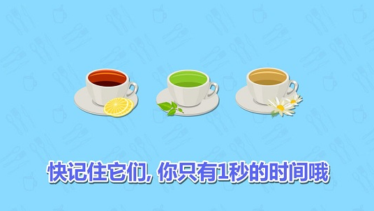 好玩的記憶力訓練游戲盤點 2025流行的記憶力訓練游戲下載合集截圖