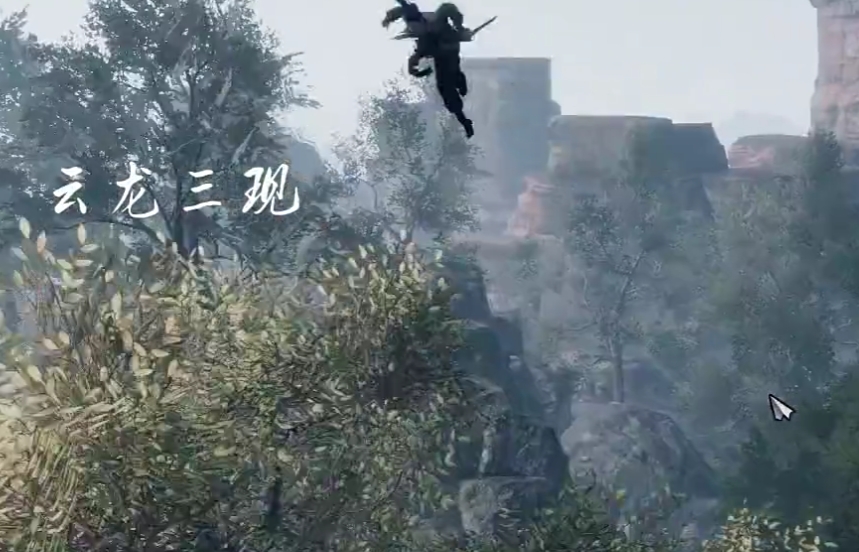 下一站江湖2云龍三現(xiàn)怎么獲取 下一站江湖2手游云龍三現(xiàn)位置介紹截圖