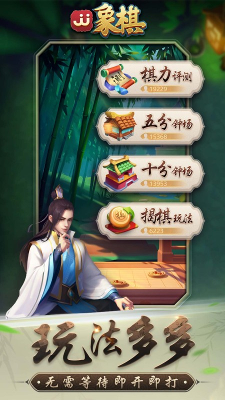 2025好玩的井字棋游戲下載 值得玩的井字棋游戲推薦截圖