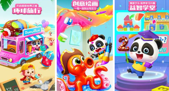 適合3歲游戲有哪些?2025流行的3歲寶寶手游下載合集截圖