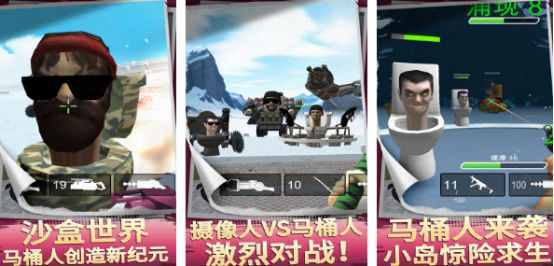 流行的小島求生游戲哪里下載