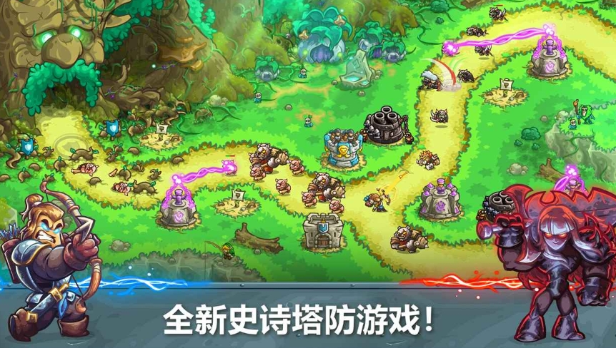 王國保衛(wèi)戰(zhàn)5是什么游戲 王國保衛(wèi)戰(zhàn)5游戲類型分享截圖