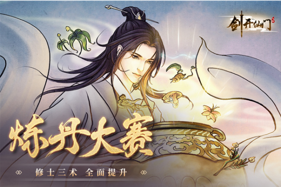 一個(gè)人拿著劍闖關(guān)小游戲有哪些