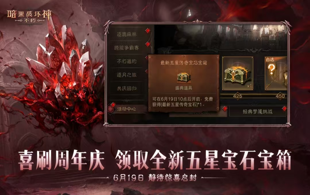 高分暗黑游戲推薦2025 有哪些好玩的暗黑游戲截圖