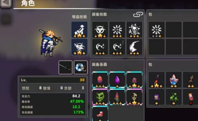 疾風(fēng)騎士協(xié)同玩法介紹 疾風(fēng)騎士協(xié)同怎么玩截圖