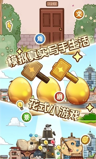耐玩的排行前十的單機游戲盤點 2025必玩的單機游戲合集截圖