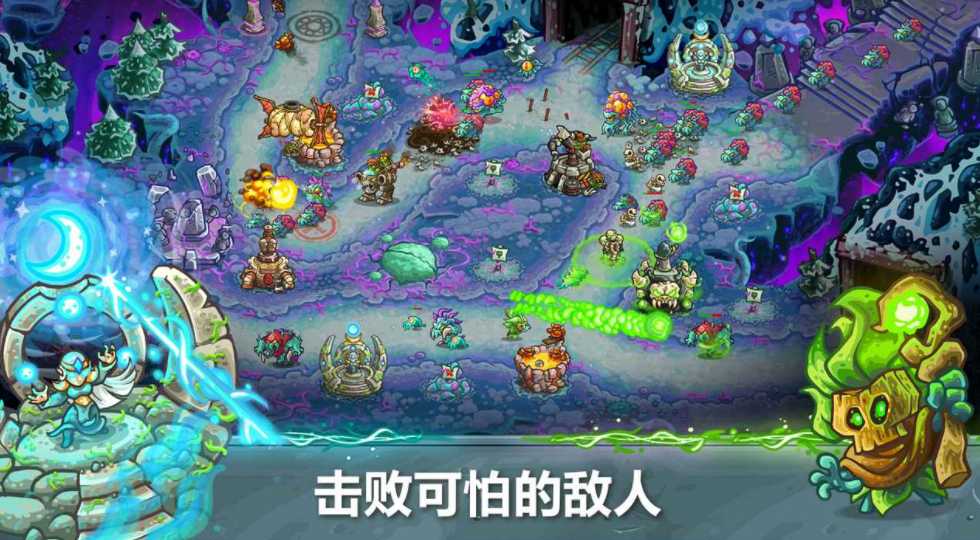 王國保衛(wèi)戰(zhàn)5測試下載 王國保衛(wèi)戰(zhàn)5測試時間資格截圖